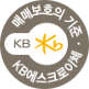 KB 에스크로 이체 인증마크